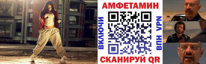 Купить где  Костерёво  АМФЕТАМИН VHQ 