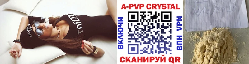 Купить  Костерёво  A PVP Соль 