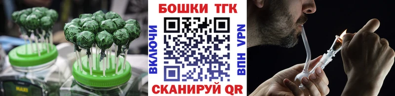 Купить где  Костерёво  Еда ТГК конопля 