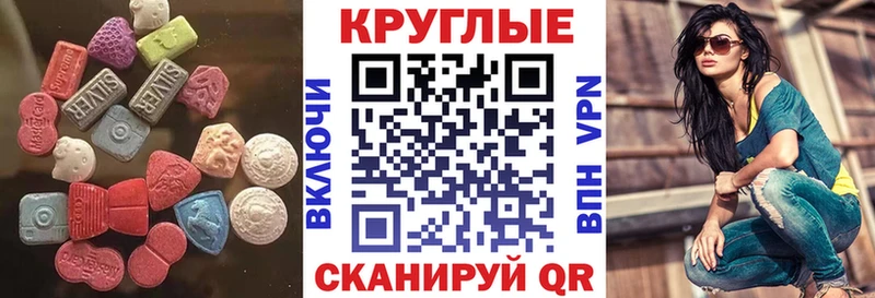 Ecstasy бентли  Купить закладки  Костерёво 