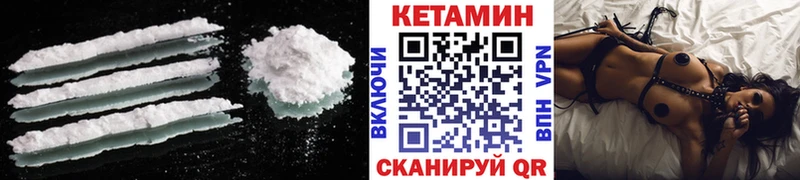 КЕТАМИН VHQ  Купить  Костерёво 