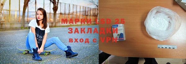 mdpv Белокуриха