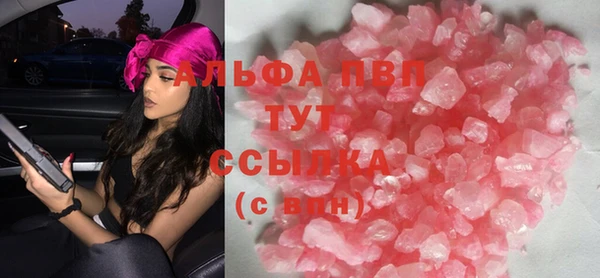альфа пвп VHQ Белоозёрский