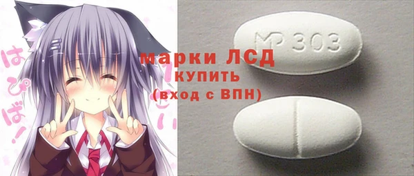 первитин Беломорск