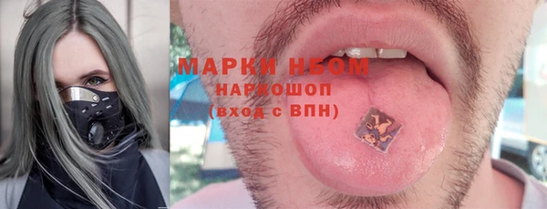 альфа пвп VHQ Белоозёрский