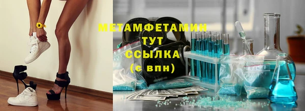 mdpv Белокуриха