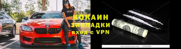 первитин Беломорск
