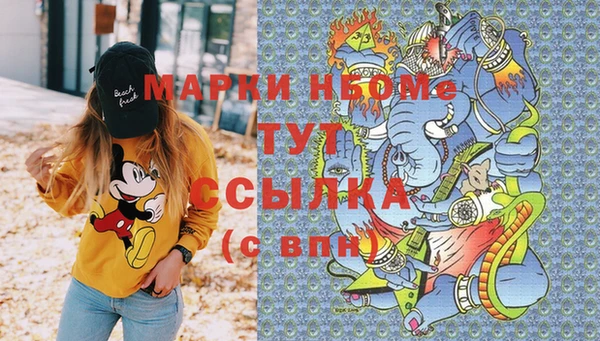 первитин Беломорск