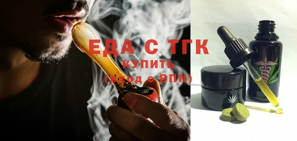 первитин Беломорск
