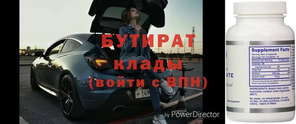 альфа пвп VHQ Белоозёрский