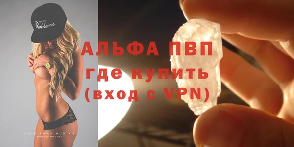 первитин Беломорск