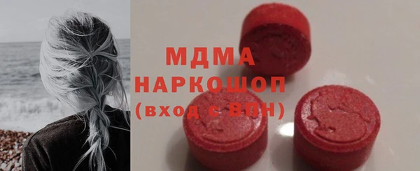 первитин Беломорск