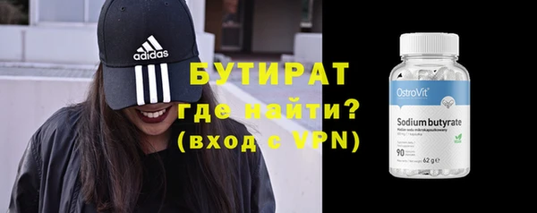 альфа пвп VHQ Белоозёрский