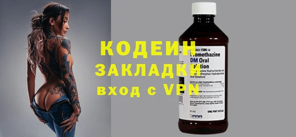 альфа пвп VHQ Белоозёрский