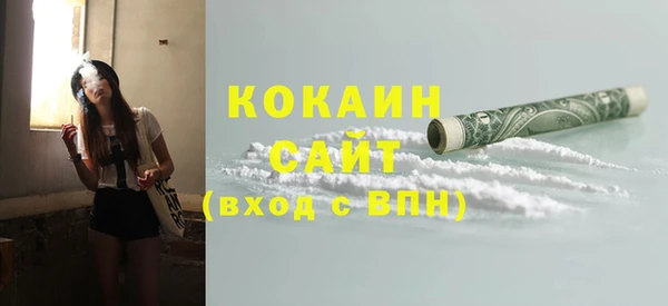 альфа пвп VHQ Белоозёрский