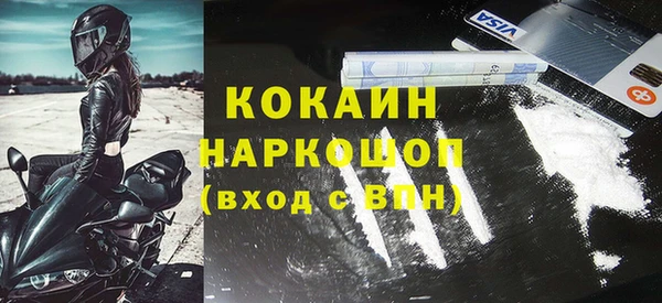 первитин Беломорск