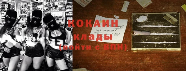 mdpv Белокуриха