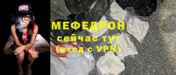 первитин Беломорск