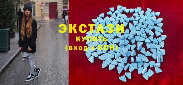 альфа пвп VHQ Белоозёрский
