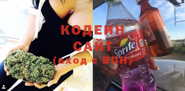 альфа пвп VHQ Белоозёрский