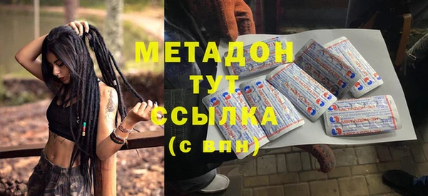 альфа пвп VHQ Белоозёрский