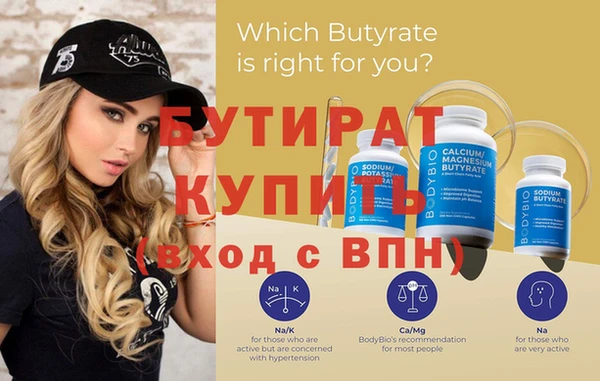 mdpv Белокуриха