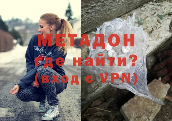 альфа пвп VHQ Белоозёрский