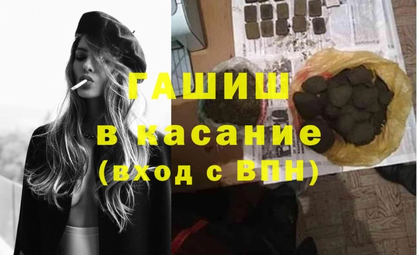 mdpv Белокуриха