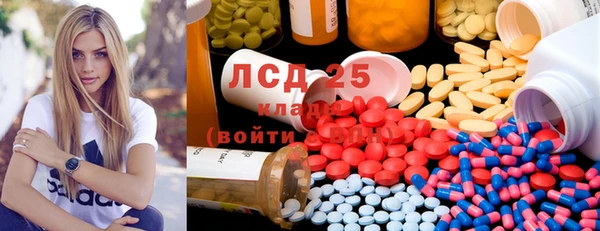 первитин Беломорск