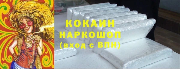 альфа пвп VHQ Белоозёрский