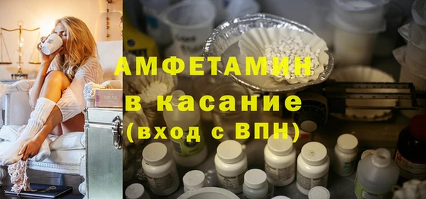 mdpv Белокуриха