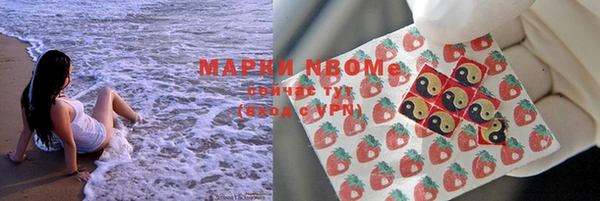 первитин Беломорск