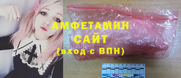 первитин Беломорск
