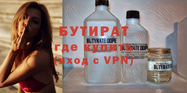 первитин Беломорск