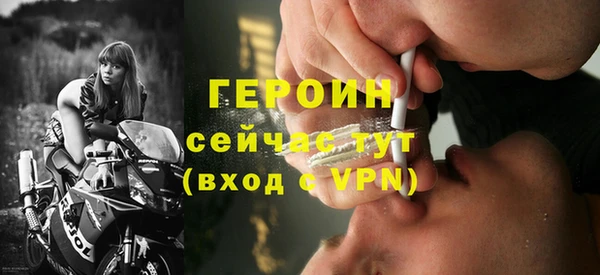 mdpv Белокуриха