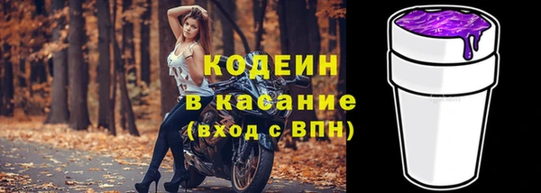 альфа пвп VHQ Белоозёрский