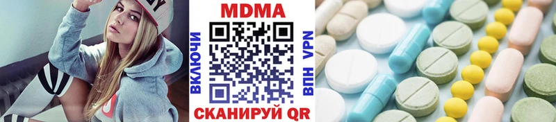 Купить закладки Костерёво МДМА молли