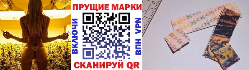 Марки 25I-NBOMe 1,8мг  Купить  Костерёво 
